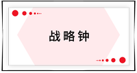 戳我查看考點(diǎn)！