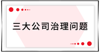 戳我查看考點(diǎn)！