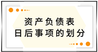 戳我查看考點！