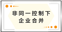 戳我查看考點！