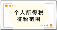 戳我查看考點(diǎn)！