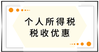 戳我查看考點(diǎn)！
