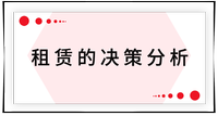 戳我查看考點(diǎn)！