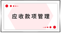 戳我查看考點(diǎn)！