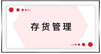 戳我查看考點(diǎn)！