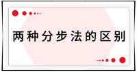 戳我查看考點(diǎn)！