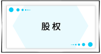 戳我查看考點！