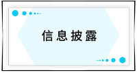 戳我查看考點！