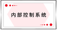 戳我查看考點(diǎn)！