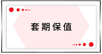 戳我查看考點(diǎn)！