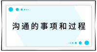 戳我查看考點(diǎn)！
