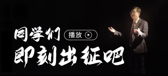 2021，為什么是中級會計通關(guān)的黃金之年？聽東奧名師為你實力解讀！