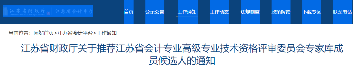 升職加薪，積分落戶，高會證書的用處你清楚嗎？