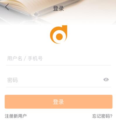 2018注冊(cè)會(huì)計(jì)師《輕松過(guò)關(guān)》正版圖書(shū)激活流程