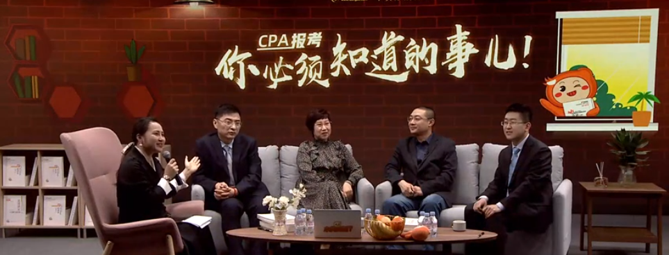 報考
