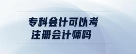 ?？茣嬁梢钥甲詴嫀焼?>
                          </div>
                          <div   id=