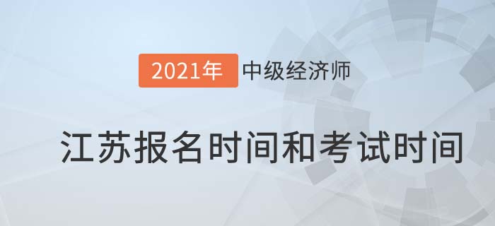 江蘇省鹽城內容