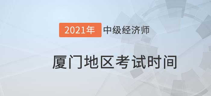 廈門市湖里區(qū)