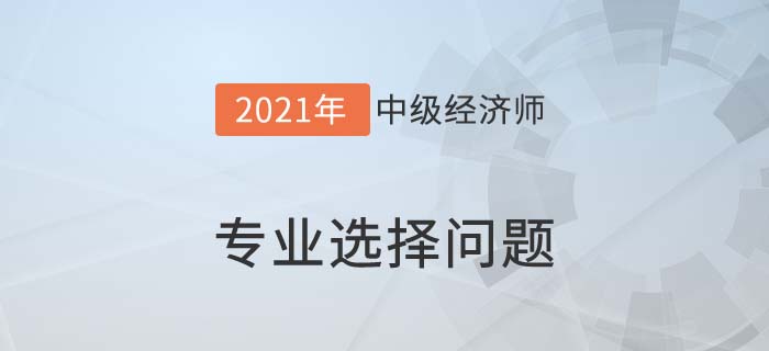 專(zhuān)業(yè)