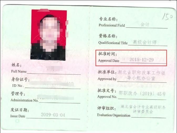 中稅協(xié)發(fā)布2021年稅務(wù)師報名熱點問答！報名必看！