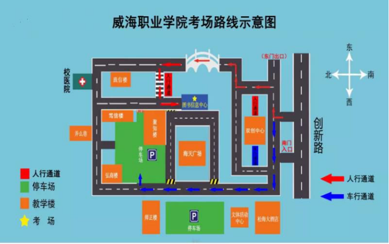 2021年度初、高級(jí)會(huì)計(jì)專業(yè)技術(shù)資格考試溫馨提示