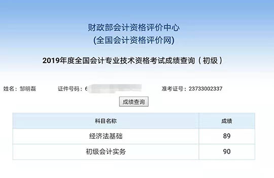 初級轉(zhuǎn)戰(zhàn)稅務(wù)師，好不容易學(xué)到手的知識(shí)當(dāng)然要物盡其用！
