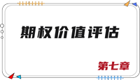 注會財(cái)管思維導(dǎo)圖