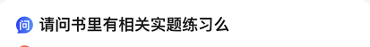 問題1