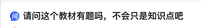 問題2