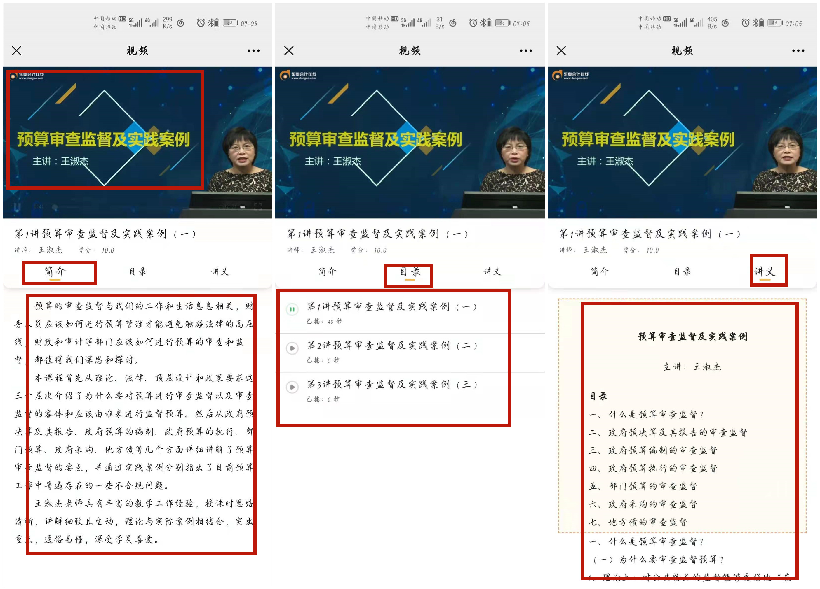 讓學(xué)習(xí)“視”“文”“解”結(jié)合！