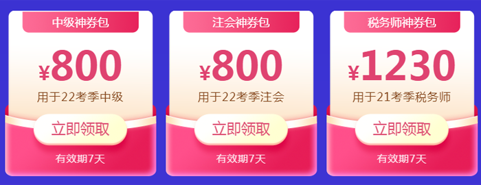 超級神券2