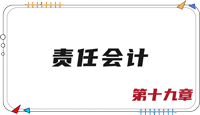 注會財(cái)管思維導(dǎo)圖