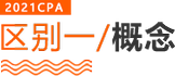 標(biāo)題1
