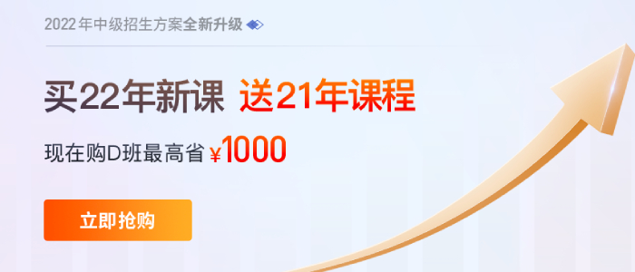 中級(jí)方案