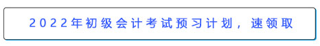學(xué)習(xí)計(jì)劃