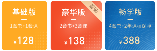 2022年三款初級會計(jì)書課包