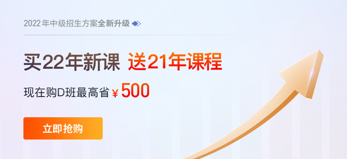 中級(jí)方案