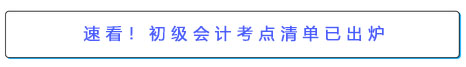 考點(diǎn)清單