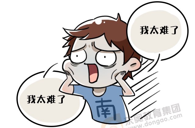 中級會計師考試不要因為機考計算器而浪費答題時間！考前必看攻略！