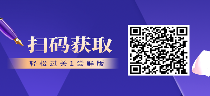 2021中級(jí)經(jīng)濟(jì)師《金融》輕一圖書嘗鮮閱讀