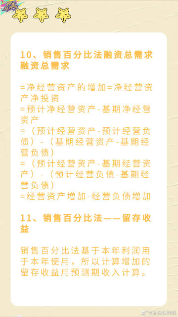 第二章 5