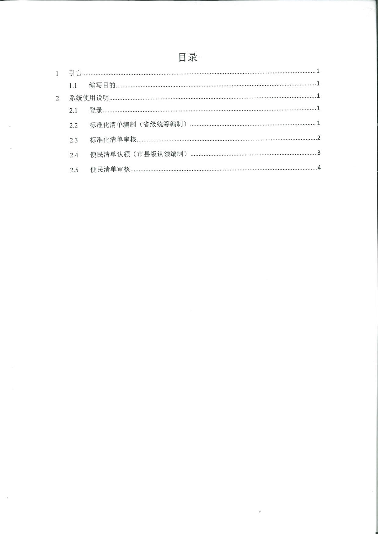 證書領(lǐng)取12