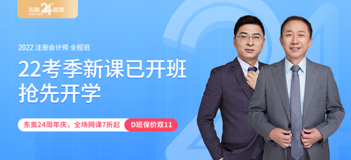 注會、中級、稅務(wù)師…誰才是財務(wù)證書中的加薪王？真相令你大吃一驚！