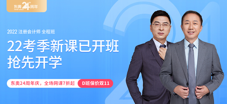 注會圖片 注會圖片