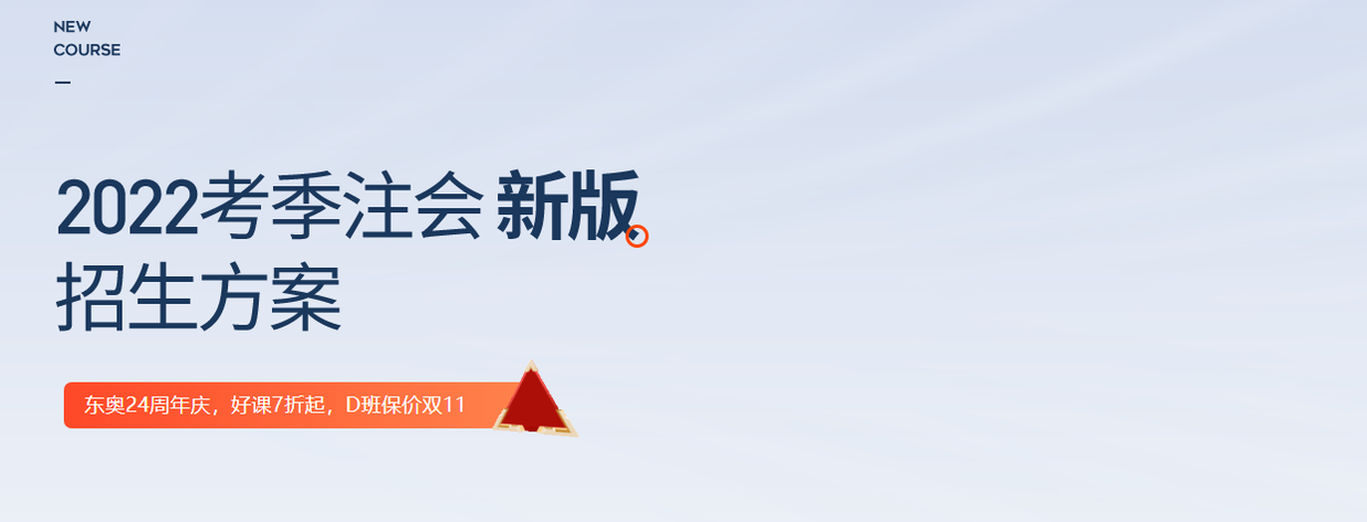 注會、中級、稅務(wù)師…誰才是財務(wù)證書中的加薪王？真相令你大吃一驚！