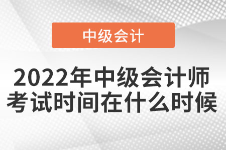 考試時間在什么時候版