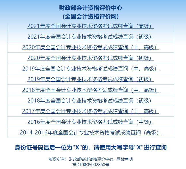 第二步