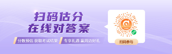 中級成績查詢小程序