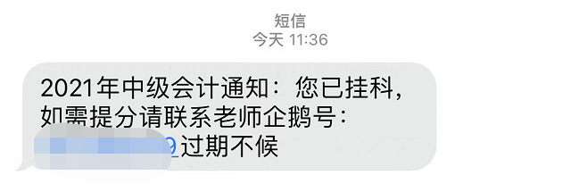 披荊斬棘，中級考試結束大局已定！竟然還要學習？