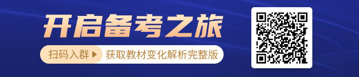 中級經(jīng)濟師2021